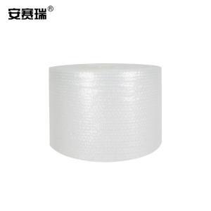 安赛瑞 气泡膜 打包气泡垫 加厚防震膜泡泡纸 宽30cm重约1kg 240562
