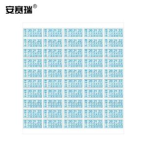 240053商品缩略图