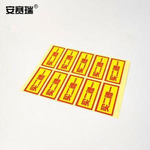 240057商品缩略图