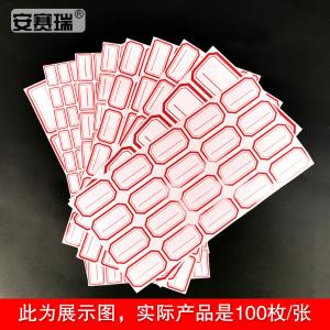 24870商品缩略图