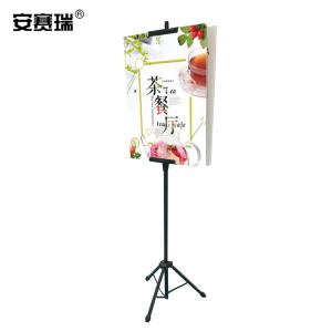 23770商品缩略图