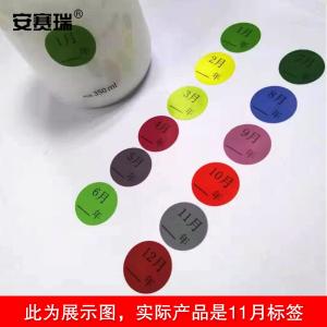 24834商品缩略图