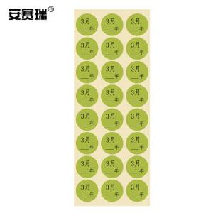 24826商品缩略图