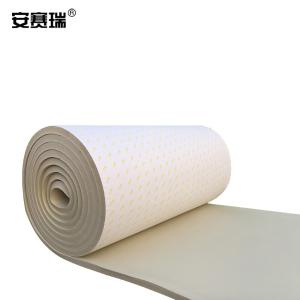 安赛瑞 隔音防水棉自粘 厚3cm 1x10m 米白色 吸音棉隔音板阻燃ktv录音棚窗户贴隔音板  25027