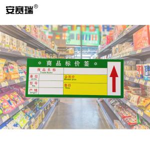 23955商品缩略图