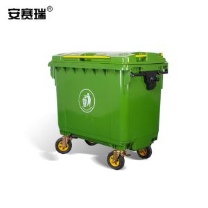 安赛瑞 环卫保洁垃圾车 手推垃圾车 660L 大容量塑料环卫垃圾车 户外物业清洁车 绿色 26849