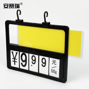 23950商品缩略图