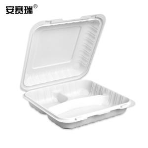 25072商品缩略图