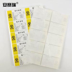 24635商品缩略图