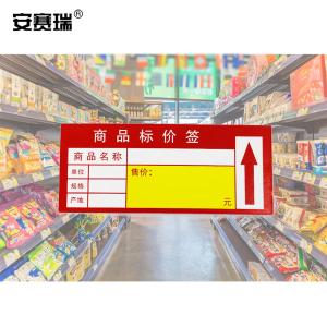 23952商品缩略图