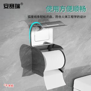 24417商品缩略图