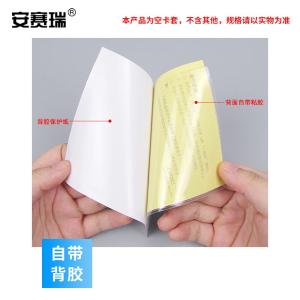 240293商品缩略图