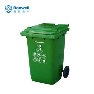 RJRA2409商品缩略图