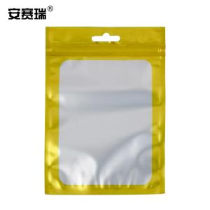 安赛瑞 彩色阴阳自封袋 半透明拉骨拉链袋 饰品包装袋 宽9cm长12cm16丝 100个装 金色 240631