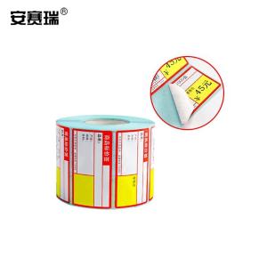 240265商品缩略图