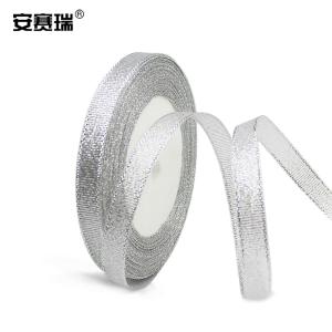 安赛瑞 金葱带银葱带(5卷装)丝绸缎带织带 烘焙礼品包装装饰手工丝带编发彩带 1cm×22m 银色 25114