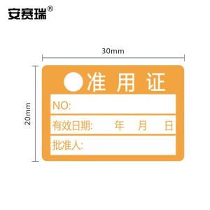 240382商品缩略图