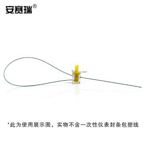 240377商品缩略图