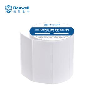 RFDY0013商品缩略图