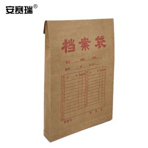 安赛瑞 档案袋 (50只装)加厚牛皮纸180g档案袋 文件袋 资料袋 335x240x28mm 24264