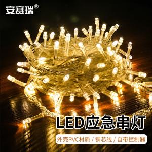 24050商品缩略图