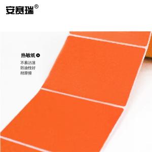 240190商品缩略图