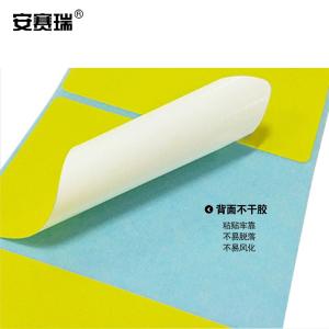 240211商品缩略图