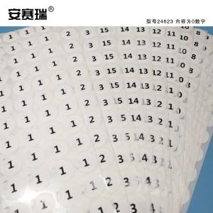 24623商品缩略图