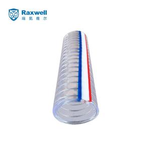 RVSH0009商品缩略图