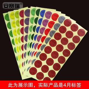 24827商品缩略图