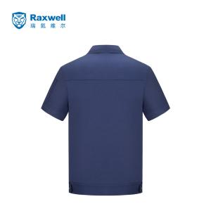 RW8224商品缩略图