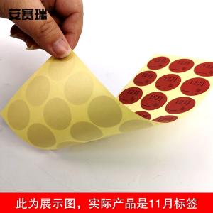 24834商品缩略图