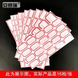 24861商品缩略图