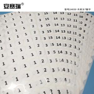 24630商品缩略图