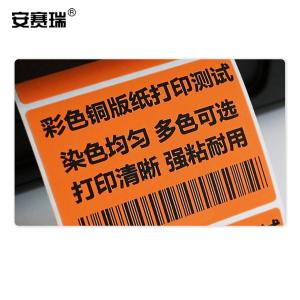 240521商品缩略图