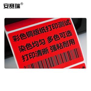 240509商品缩略图