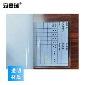 240296商品缩略图