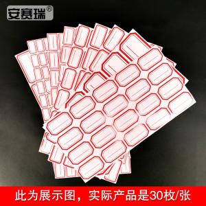 24865商品缩略图