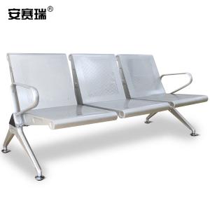 安赛瑞 排椅 连排椅 三人位排椅机场椅等候椅医院候诊椅输液椅银行椅公共座椅 三人位23880