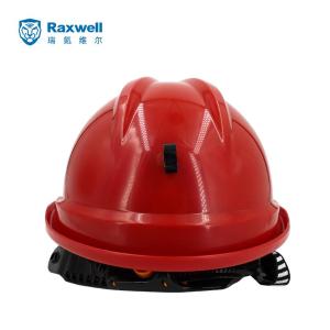 RW5141商品缩略图