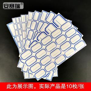 24853商品缩略图