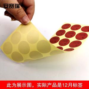 24835商品缩略图