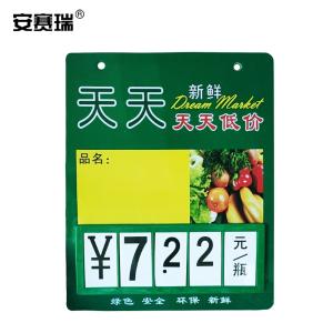 23948商品缩略图