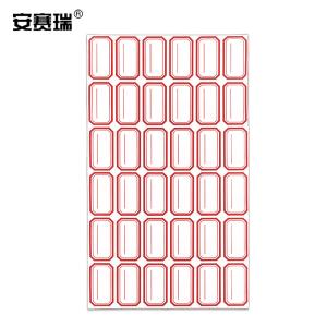 24866商品缩略图