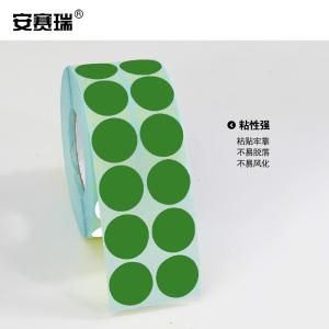 240245商品缩略图