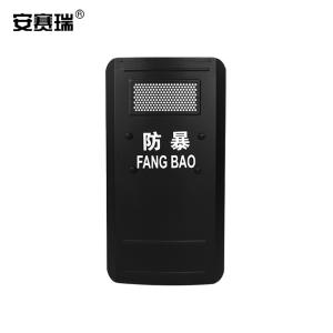 安赛瑞 防暴盾牌 铝合金防暴盾牌 战术防护装备保安盾牌防爆盾校园安保器材黑色盾牌 (方形直角)23890
