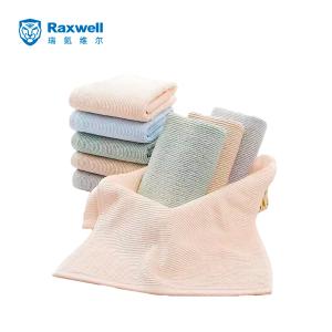 Raxwell  竹纤维毛巾 35*75cm 110g 单位:条