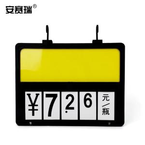 23950商品缩略图