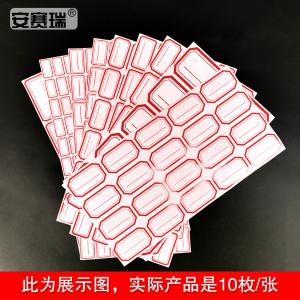 24863商品缩略图