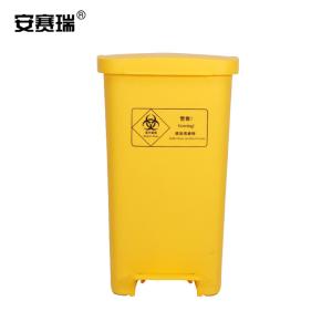 安赛瑞 垃圾桶黄色加厚60L 脚踏垃圾箱卫生桶利器盒 实验室废物回收箱 24472